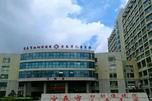 2022年宜春妇幼保健院做试管婴儿生龙凤胎费用最新解读