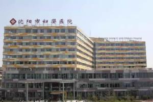 沈阳妇婴医院做试管婴儿试管怀孕需要多少钱，费用20万错错有余