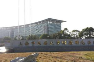 2022年上海曙光医院做试管包生龙凤胎费用清单，附医院推荐