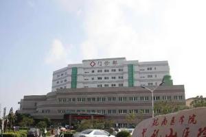 2022年安徽弋矶山医院做试管生双胞胎费用清单，移植双胎条件剖析