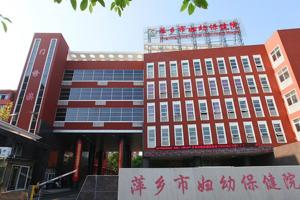萍乡市妇幼保健院做试管生龙凤胎费用明细，2022年试管助孕成功率参考