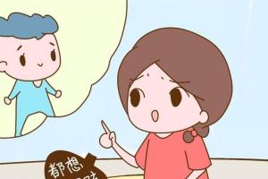 想要个男孩怎么备孕？调理PH值小于7.0概率翻倍