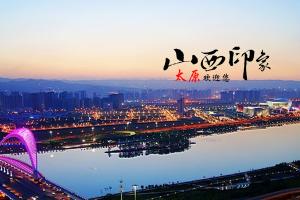 2022太原三代试管医院排名最新版（内附助孕费用及成功率参考）