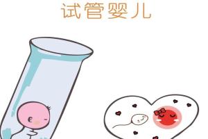 2022年最新长沙三代试管包怀孕价格？附最新助孕费用明细参考
