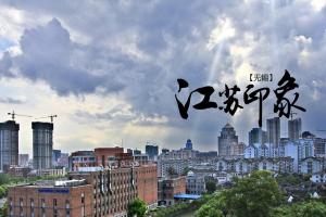 2022最新江苏三代试管医院排名一览（内附最新助孕费用及成功率参考）