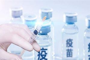 专家科普：2022第三针加强针新冠疫苗副作用及后遗症