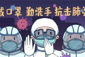2022最新自测新冠的最简单方法！德尔塔病毒1分钟结果准确