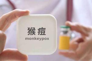 专家称猴痘疫情在美国有失控风险！感染者或超千人