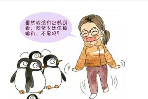 企鹅家族疾病试管能筛查吗？满怀希望，即能所向披靡