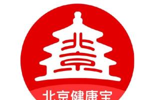 北京健康宝核算天数计算规则变了，2022最新规则揭秘及时有效
