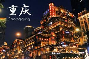 2022年重庆市做试管婴儿包怀孕的医院名单一览，包怀孕并不是不可行