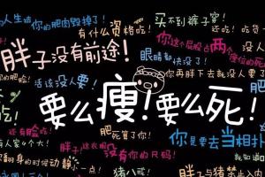 2022科学减肥食谱计划表-正确的一日三餐食谱让你轻松月瘦10斤