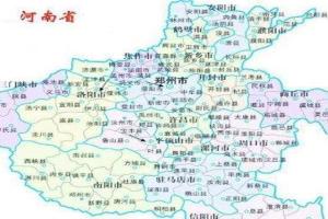 2022年河南省各大试管医院成功率排名一览，哪家试管医院能一次成功