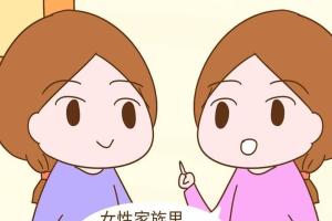 如何生出龙凤胎？5个科学方法来助你提升生龙凤胎几率