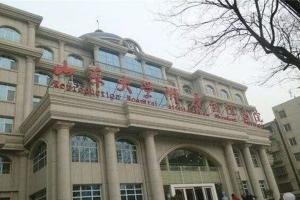 山东大学附属生殖医院试管婴儿卵源需要等待吗？花钱插队可以吗