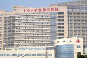 盘点湖南省不孕不育医院-2022湖南不孕不育医院大全