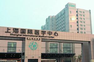 盘点上海私立生殖医院-2022上海省试管婴儿大全