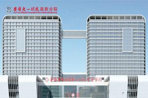 安微医科大学第一附属医院试管婴儿卵子费用多少？卵源需要等多久