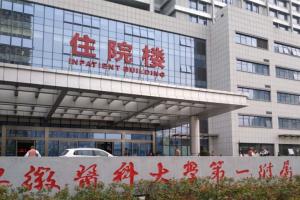 安徽省医科大学第一附属医院试管婴儿价目表明细，明确每一笔支出