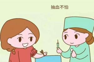 千万别太早抽血查早孕，“时间不对”一切白努力