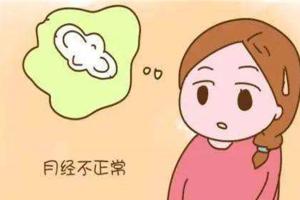 月经不调能受孕吗？2种情况截然不同