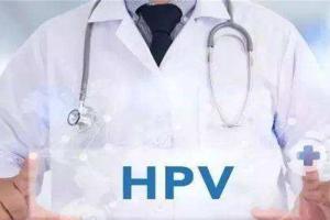 hpv第二针因疫情晚了一个月，延迟接种影响左右难辨