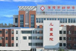 河南省濮阳市2022年当地试管婴儿试管助孕医院排名（内含成功率及试管婴儿现状）