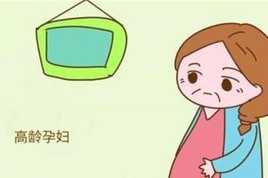55岁绝经后还能怀上孩子吗？“高龄”不等于无法生育