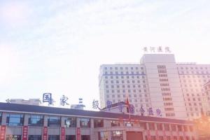 河南省三门峡市2022年当地试管婴儿试管助孕医院排名（内含成功率及试管婴儿现状）
