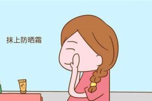 孕期护肤品里最好不要有哪些成分？“火眼金睛”准确避免