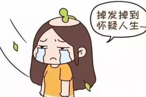 掉头发严重是什么原因女性？不同时期合理准确分析
