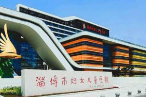 山东省淄博市2022年当地试管婴儿试管助孕医院排名（内含成功率及试管婴儿现状）