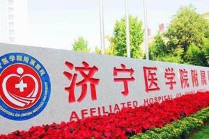 2022年山东省试管婴儿试管助孕机构大全，以及当前试管婴儿现状