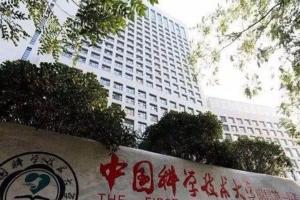 2022年安徽省不孕不育相关医院的排名统计（含对不孕不育患者相关建议）