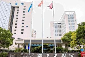 2022年浙江省试管婴儿试管助孕机构大全，以及当前试管婴儿现状