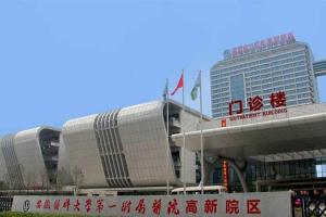 2022年安徽省试管婴儿试管助孕机构大全，以及当前试管婴儿现状