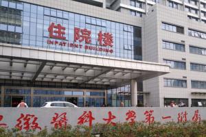 2022年安徽省生殖医院排名分析-其中7家医院仅能人工授精