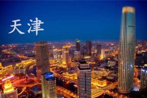 2022年天津市有试管婴儿的生殖中心名单汇总（附试管婴儿试管难实现的原因）