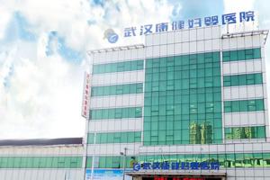 2022年湖北省私立试管助孕医院汇总（内附第三代试管助孕医院名单）