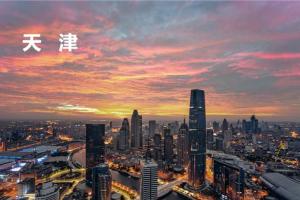 2022年天津市试管婴儿试管技术排名靠前的的生殖中心仅此1家（建议收藏）