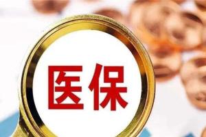 2022年重庆市试管婴儿费用是否纳入医保（附试管费用明细）