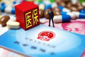 2022年北京市试管婴儿费用纳入医保最新相关信息，15家医院供选择