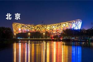 2022年北京市试管婴儿机构名单大全(附卵源等待时间)