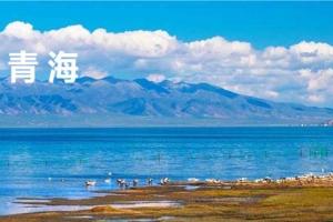 2022年青海省试管婴儿机构名单大全（附卵源，卵子费用说明）