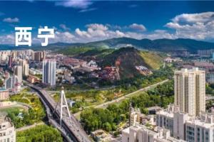 2022年青海西宁市试管婴儿试管费用明细清单一览表（附成功案例经验分享）