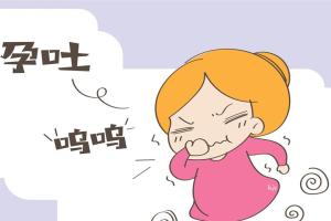 孕吐严重是男方精子强大？4大原因快速准确分辨