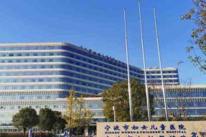 2022年浙江省宁波市试管婴儿试管助孕医院排名（含成功率费用及试管婴儿现状）
