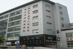 江苏省镇江市2022年当地试管婴儿试管助孕医院排名（内含成功率及试管婴儿现状）