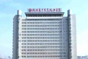 安徽省芜湖市2022年当地试管婴儿试管助孕医院排名（内含成功率及试管婴儿现状）