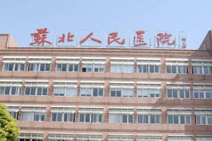 江苏省扬州市2022年当地试管婴儿试管助孕医院排名（内含成功率及试管婴儿现状）